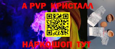 мефедрон VHQ Абакан
