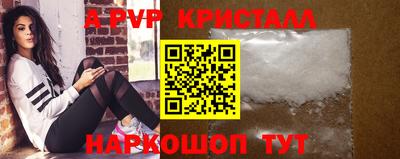 мефедрон VHQ Абакан