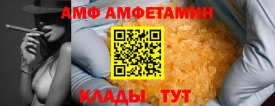 мефедрон VHQ Абакан