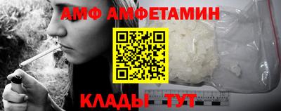 шишки Азнакаево