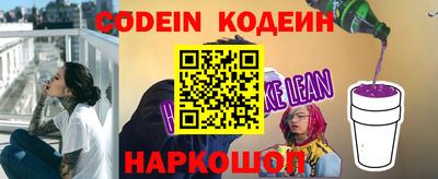 мефедрон VHQ Абакан