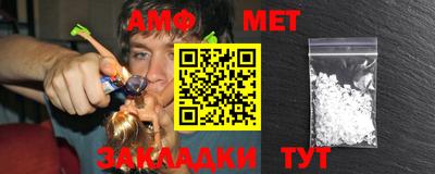 мефедрон VHQ Абакан