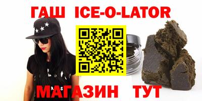 крисы Абакан