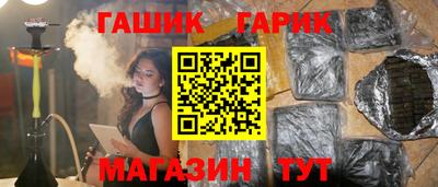 ешки Азнакаево