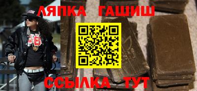 крисы Абакан