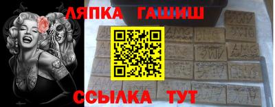 шишки Азнакаево