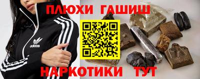 мефедрон VHQ Абакан