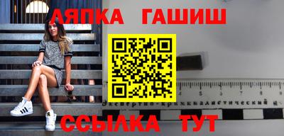 синтетический гашиш Азнакаево