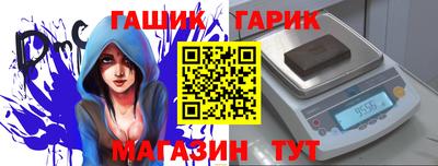 ешки Азнакаево