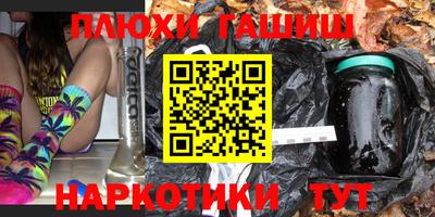 мефедрон VHQ Абакан