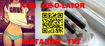ешки Азнакаево