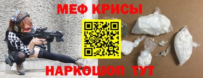 крисы Абакан