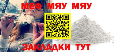 сатива Абинск