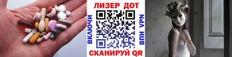 купить   Азнакаево  гидра вход  ЛСД экстази кислота 