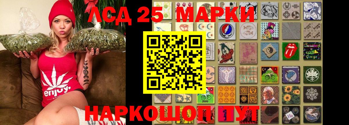 LSD-25 экстази ecstasy  Вход с VPN  LSD-25 экстази кислота  Азнакаево 