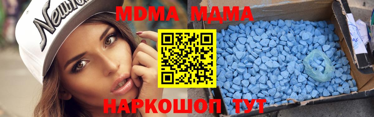 MDMA VHQ  МДМА  МДМА Molly  Азнакаево 
