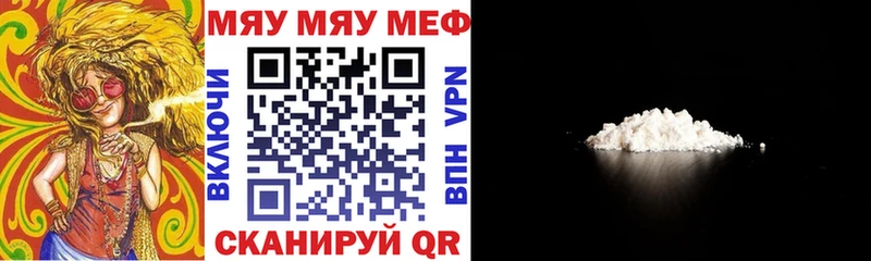 МЕФ кристаллы  как найти закладки  Азнакаево 