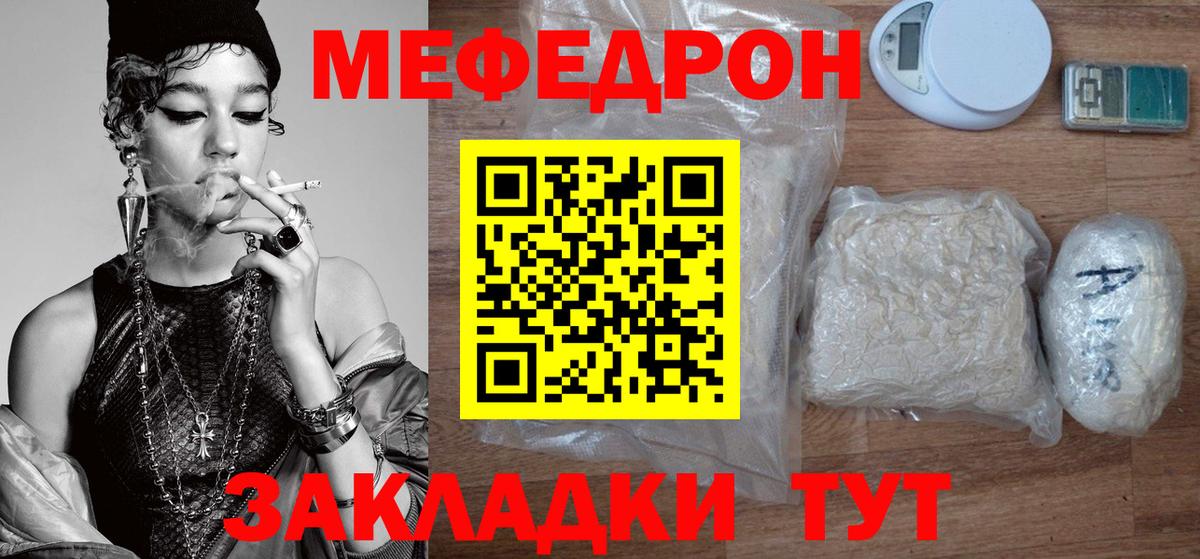 Меф 4 MMC  магазин продажи наркотиков  МЕФ  Азнакаево  МЯУ-МЯУ кристаллы 