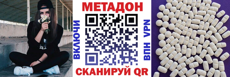 МЕТАДОН кристалл  где можно купить   OMG зеркало  Азнакаево 