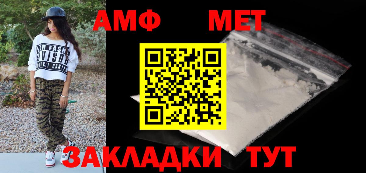 Азнакаево  Метамфетамин винт  Вход с VPN 