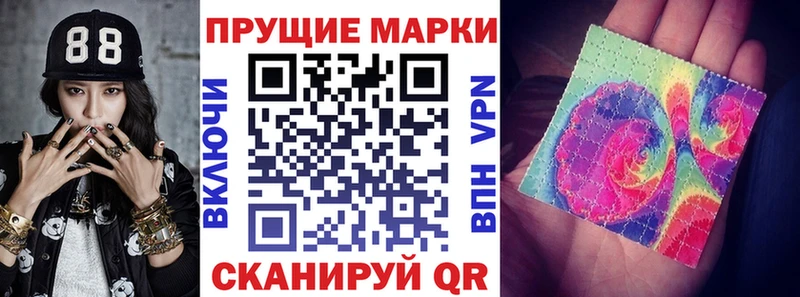 дарнет шоп Азнакаево Наркотические марки 1500мкг