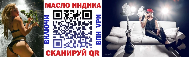 Дистиллят ТГК концентрат как найти наркотики mega онион Азнакаево