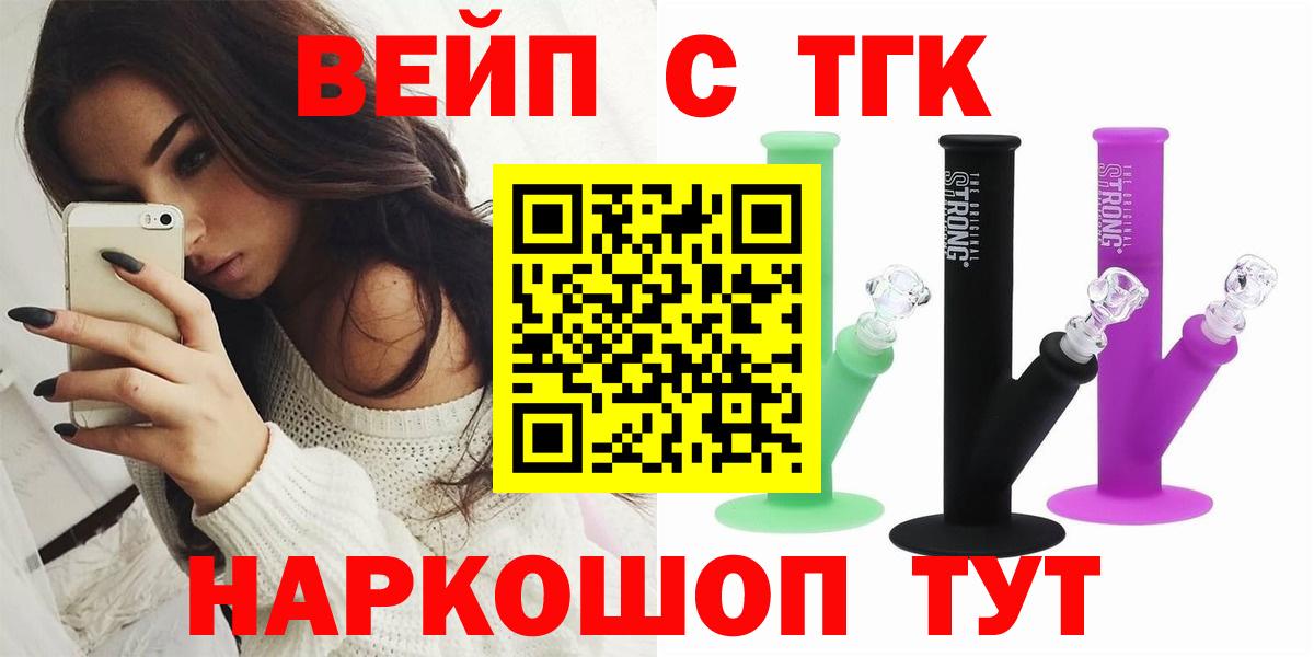 Дистиллят ТГК Wax Азнакаево