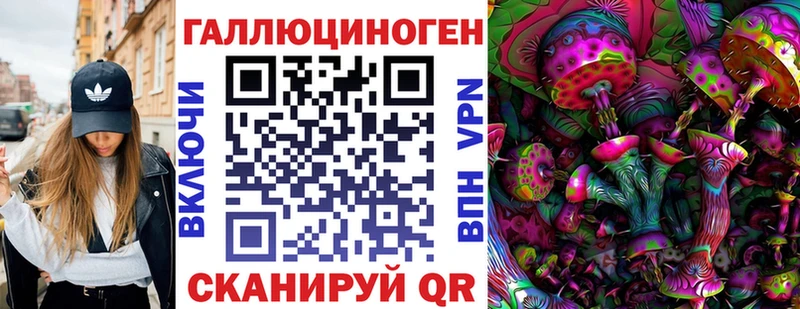 Псилоцибиновые грибы прущие грибы  магазин    Азнакаево 