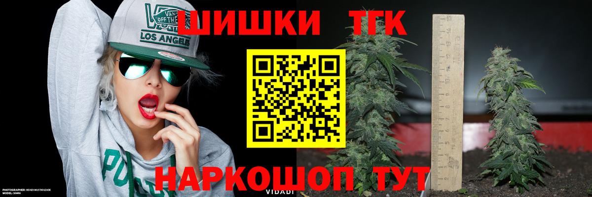 Канабис OG Kush  МАРИХУАНА White Widow  Бошки марихуана LSD WEED  Азнакаево  Вход с VPN 