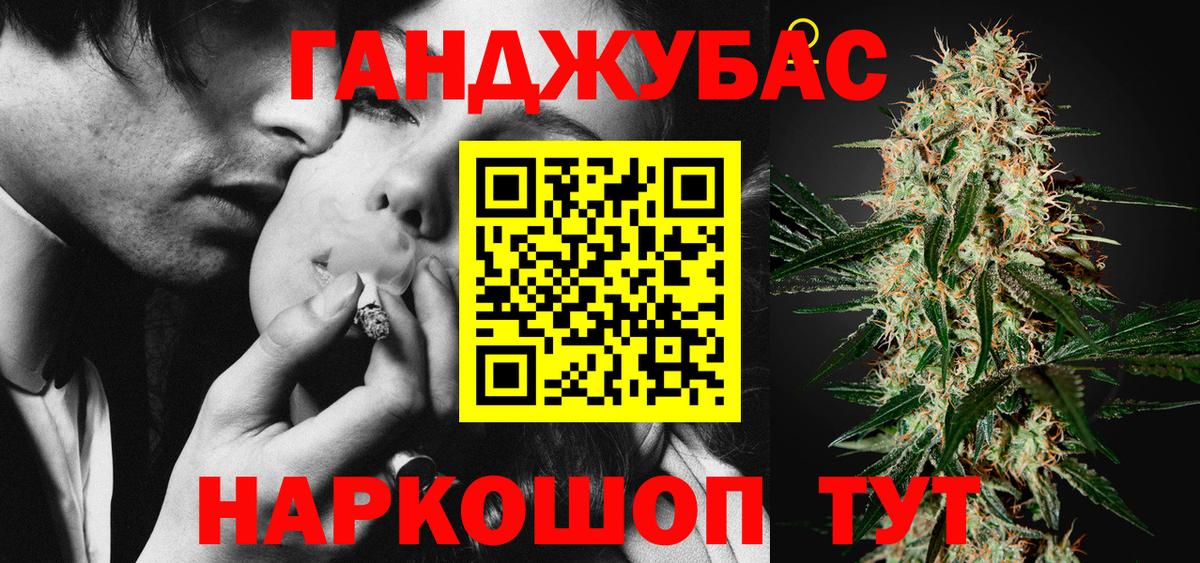 МАРИХУАНА VHQ Азнакаево